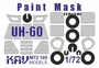 KAV M72 105  инструменты для работы с краской  Окрасочная маска на UH-60/HH-60 (Italeri)  (1:72) 2000002200567