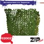 62002  материалы для диорам  Маскировочная сеть "Барракуда" темно-зеленая  (1:35) 4678599336105