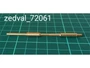 72061  металлические стволы  152 мм ствол для Коала СВ  (1:72) 2000002163084
