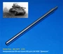 MG-3677  металлические стволы  90-мм пушка M3 САУ M36  Jackson (моноблок без дульника)  (1:35) 2000002174516