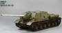 MM3513  стволы  металлические  122 mm A-19S barrel. ISU-122  (1:35) 2000000083544