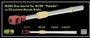 RM-2084  металлические стволы  M284 Gun Barrel for M109A7 Paladin with 3D Muzzle Brake  (1:35) 4897062622020