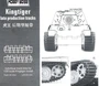81002  траки наборные  Kingtiger late production Tracks  (1:35) 6939319210029