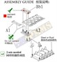 AB3539  траки наборные  Sherman T62 Steel Workable Track Link Set (1:35) 4544032680206