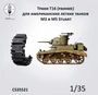 CS35521  траки наборные  Траки Т16 (ранние) для американских легких танков M3 и M5 Stuart  (1:35) 2000002215691