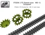 f72204  Траки для МП-3. Поздние  (1:72) 2000002045281