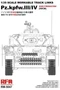 RM-5047  траки наборные  Pz.Kpfw.III/IV Early Production (40cm) Workable Tracks  (1:35) 4897062620583
