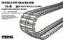 SPS-030  траки наборные  DOUBLE-PIN TRACKS Танк 72 & Танк 90 (CEMENT-FREE WORKABLE TRACKS)  (1:35) 4897038551095