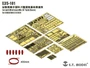 E35-101  фототравление  Israeli Merkava Mk.IV Tank Basic for HobbyBoss 82429  (1:35) 2000002168348