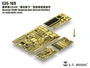 E35-169  фототравление  Russian Anti-Aircraft System 2S6M Tunguska (Panda/ ZIMI)  (1:35) 2000002183075