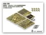E35-210  фототравление  Танк-72B Main Battle Tank (Mod 1990) for Trump 05564  (1:35) 2000002168515