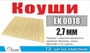 EK0018  фототравление  Коуши 2,7 мм (72 шт/уп)  (1:72) 2000002145455
