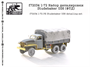 f72034  фототравление  Набор деталировки Studebaker US6  (1:72) 2000000218984