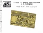 f72035  фототравление  Набор деталировки З&С-5/6  (1:72) 2000000218991