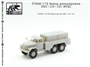 f72060  фототравление  Набор деталировки ПНС-110-131  (1:72) 2000000219059