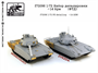 f72096  фототравление  Набор деталировки Танк-14 АРМ@ТА  (1:72) 2000000151397