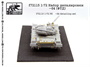 f72115  фототравление  Набор деталировки Танк-64  (1:72) 2000000219240