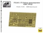 f72160  фототравление  Набор деталировки Танк-90МС  (1:72) 2000000224091