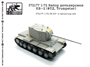 f72177  фототравление  Набор деталировки КВ-2 (Trumpeter)  (1:72) 2000000219530