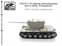 f72177  фототравление  Набор деталировки КВ-2 (Trumpeter)  (1:72) 2000000219530