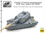 f72184  фототравление  Набор деталировки 2С35 "Коала-СВ"  (1:72) 2000000219561