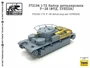 f72194  фототравление  Набор деталировки Т-28 (ФТД, ZVEZDA)  (1:72) 2000000231297