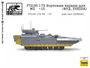 f72195  фототравление  Бортовые экраны для МП Танк-15 (ФТД, ZVEZDA)  (1:72) 2000000231280