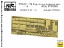 f72198  фототравление  Бортовые экраны для Танк-14  (ZVEZDA)  (1:72) 2000002056409