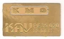KAV PE35 020  фототравление  Табличка на решетку радиатора Для модели ICM 35001  (1:35) 2000000190457