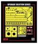 RM-2017  фототравление  Upgrade set M4A3 76w hvss Sherman  (1:35) 4897062620798