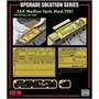 RM-2056  фототравление  Танк-55A Medium Tank Mod. 1981 Upgrade parts set for RM-5098  (1:35) 4897062621368