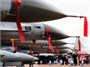 МД 032220  фототравление  "Ремувка". Лента защитного приспособления  (1:32) 2000000255521