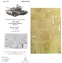 МД 035366  фототравление  Противокумулятивные решетки Танк-72БЗ (Trump)  (1:35) 2000000158440