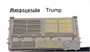 МД 035459  фототравление  Сетки МТО для серии танков Танк-72/Танк-90 (Trump)  (1:35) 2000002050902
