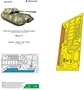 МД 035586  фототравление  Maus II (Takom)  (1:35) 2000002176794