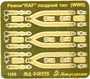 МД 048228  фототравление  Ремни привязные авиационные RAF поздний тип (WWII)  (1:48) 2000000101873
