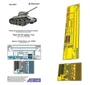 МД 048252  фототравление  Танк 34-76 (Набор от Hobbyboss)  (1:48) 2000002159728