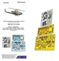 МД 072058  фототравление  AH-1S Cobra (Набор от Hasegawa)  (1:72) 2000002159735