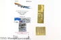 МД 144217  фототравление  BOEING 777-300ER (Звезда)  (1:144) 2000000098661