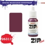 26311  краска  Пурпурный 4678599333227
