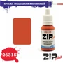 26315  краска  Кирпичный 4678599333265