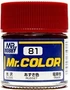 C 81  краска 10мл  RUSSET 2000002109716