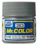 C363  краска 10мл  Medium Seagray BS637 (Flat 75%) 4973028717730