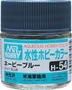 H 54  краска 10мл  NAVY BLUE 2000002108733