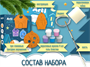 Набор из 3-х глиняных фигурок «Новогоднее украшение №2» Г000728