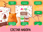 Набор для создания глиняного колокольчика «Кот Василий» Г000712