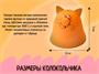 Набор для создания глиняного колокольчика «Кот Василий» Г000712