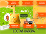 «Тигренок Тигруля» Г000745