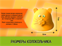 «Тигренок Тигруля» Г000745