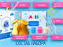 Набор для творчества «Отличный подарок» «Слоник Джамбо» Г000741